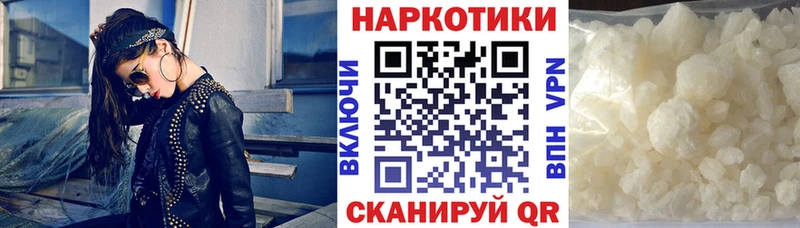 Наркошоп купить Кетамин МЕТАДОН Галлюциногенные грибы Мефедрон ГАШИШ А ПВП Конопля Амфетамин Микунь