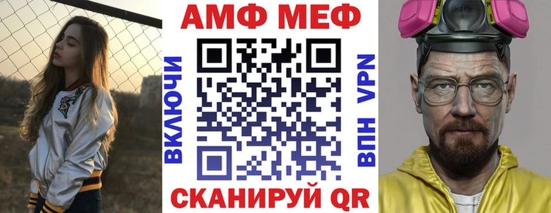 Амфетамин Розовый  Купить закладки  Микунь 