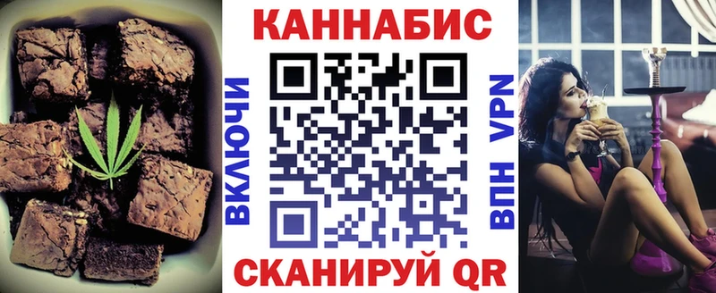 Cannafood конопля  Купить  Микунь 