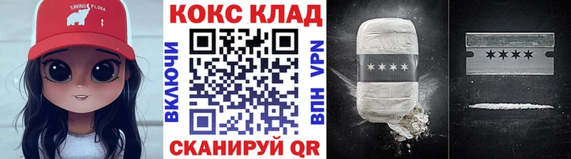 Кокаин Колумбийский  Купить  Микунь 