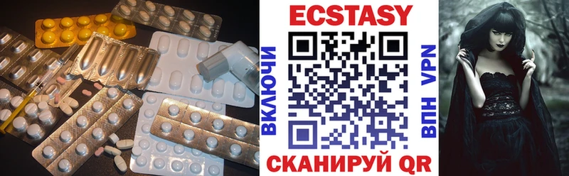 Экстази ешки  Купить где  Микунь 