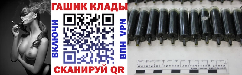Купить где  Микунь  Гашиш hashish 