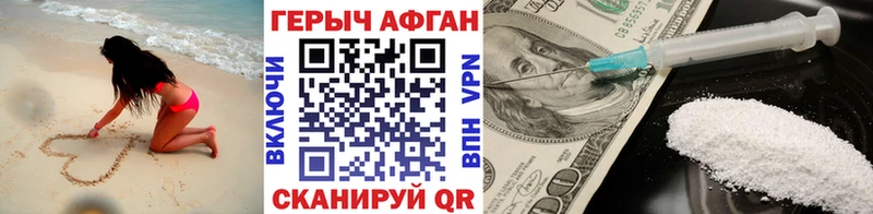 ГЕРОИН герыч  Купить где  Микунь 