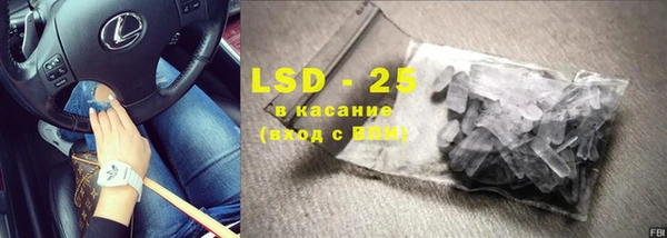 стафф Липки