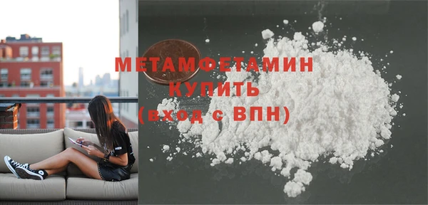 амфетамин Магадан