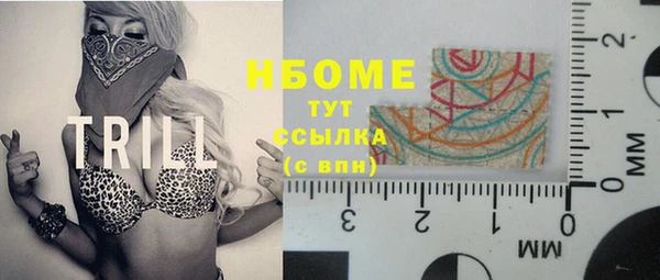 амфетамин Магадан