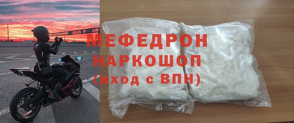 стафф Липки