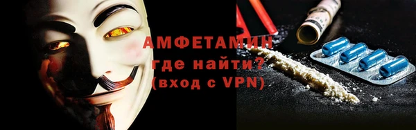амфетамин Магадан