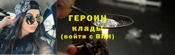 кристаллы Майский