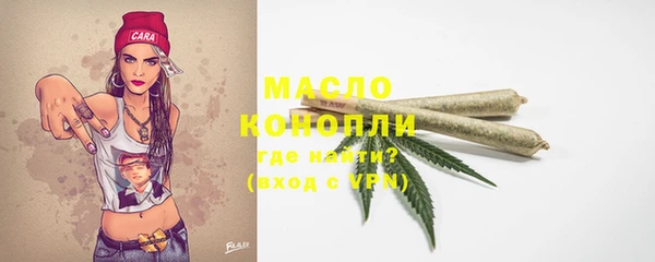 стафф Липки