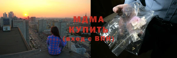 стафф Липки