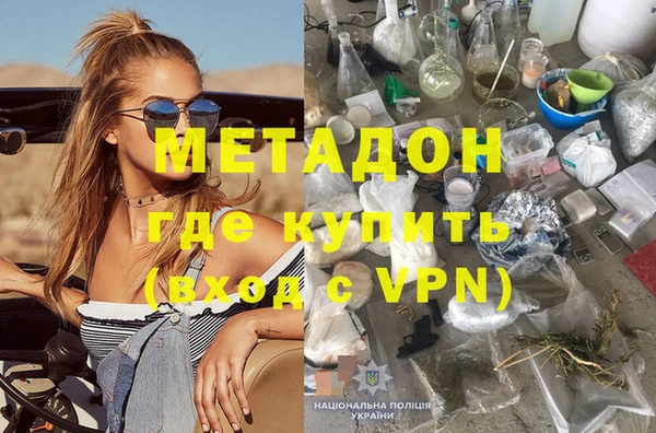 стафф Липки