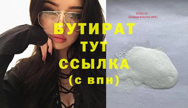 мяу мяу мука Магас