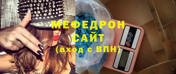 кристаллы Майский