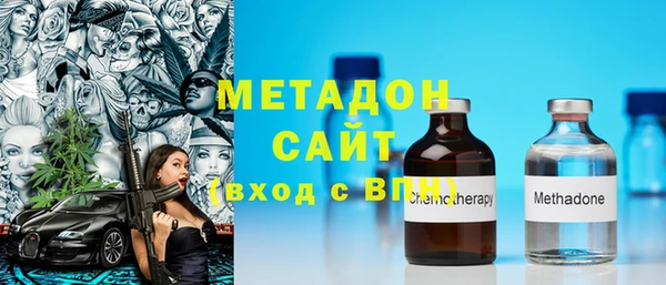 амфетамин Магадан