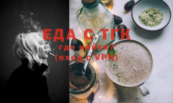стафф Липки