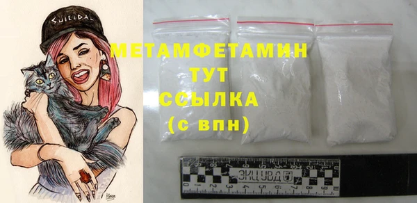 стафф Липки