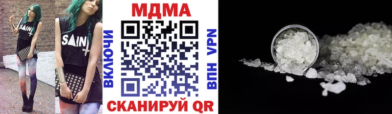 МДМА молли Купить Микунь