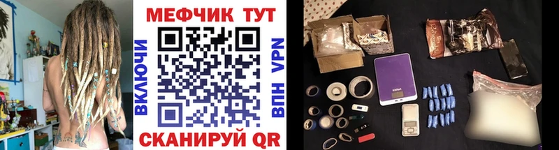 Купить  Микунь  МЕФ мяу мяу 