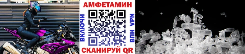 Купить закладки  Микунь  Первитин Декстрометамфетамин 99.9% 