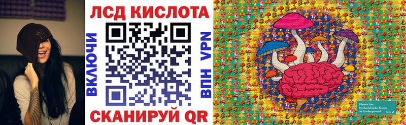 Марки 25I-NBOMe 1,8мг  Купить  Микунь 