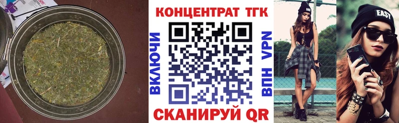 Купить где  Микунь  ТГК концентрат 